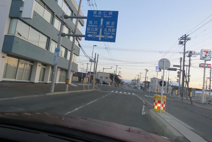 webnews今朝の北見/とん田通り、国道39号交差点