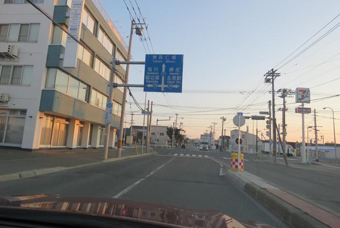 webnews今朝の北見/とん田通り、国道39号交差点