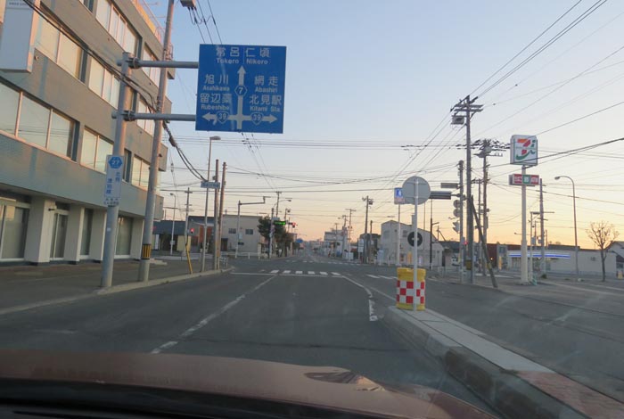 webnews今朝の北見/とん田通り、国道39号交差点