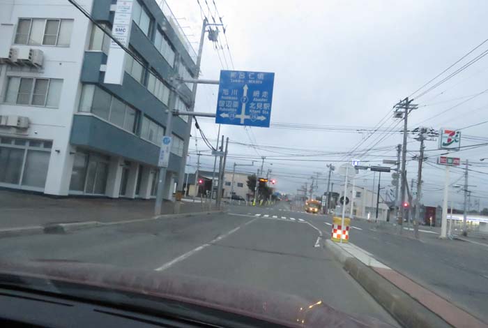 webnews今朝の北見/とん田通り、国道39号交差点