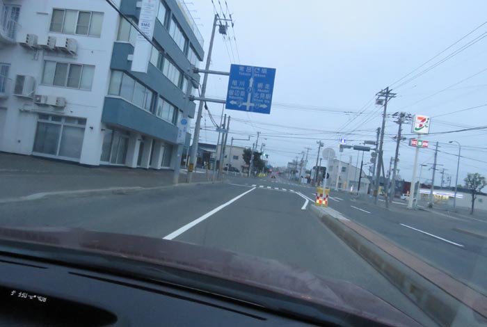 webnews今朝の北見/とん田通り、国道39号交差点