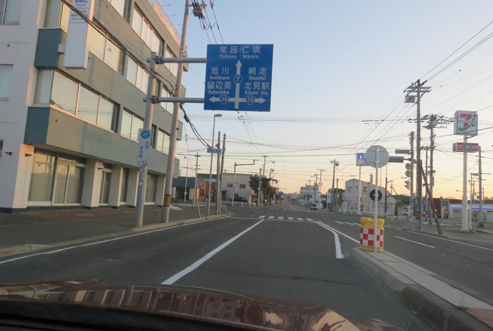 webnews今朝の北見/とん田通り、国道39号交差点