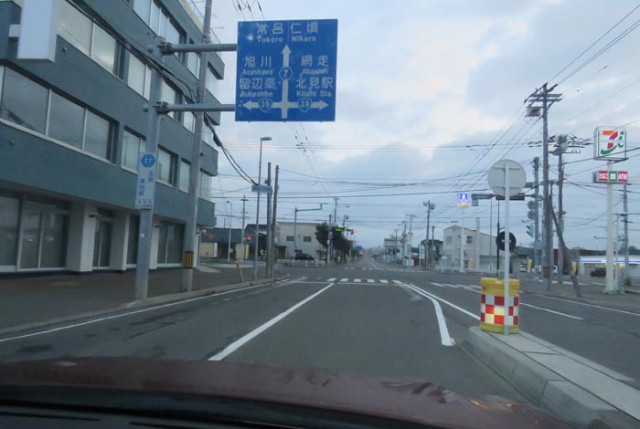 webnews今朝の北見/とん田通り、国道39号交差点