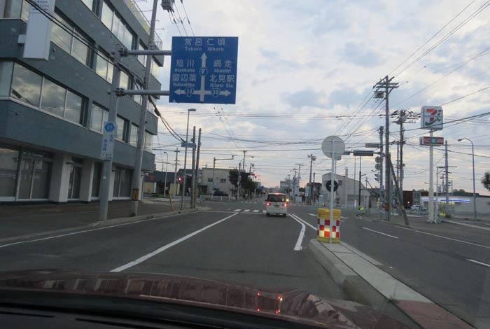 webnews今朝の北見/とん田通り、国道39号交差点