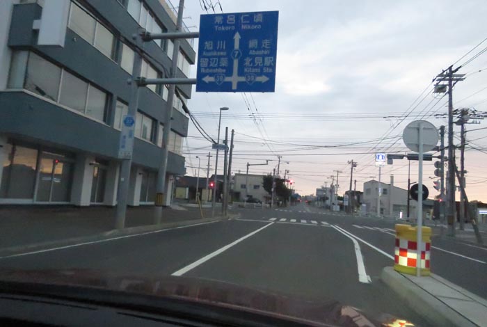 webnews今朝の北見/とん田通り、国道39号交差点