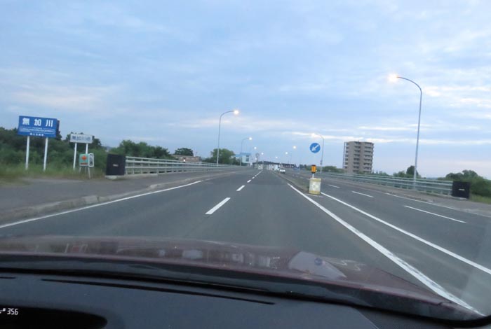 webnews今朝の北見/無加川橋