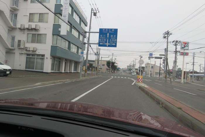 webnews今朝の北見/とん田通り、国道39号交差点