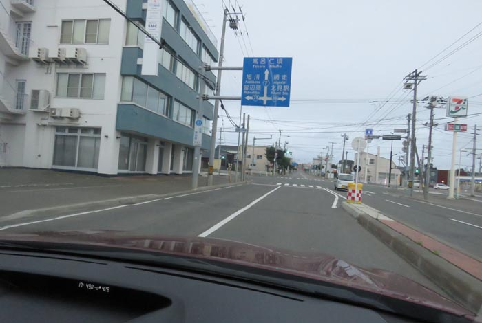 webnews今朝の北見/とん田通り、国道39号交差点