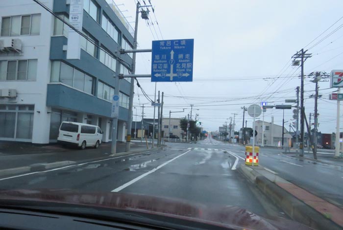 webnews今朝の北見/とん田通り、国道39号交差点