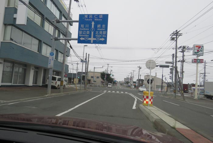 webnews今朝の北見/とん田通り、国道39号交差点