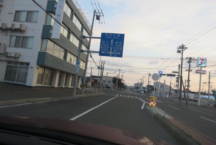 webnews今朝の北見/とん田通り、国道39号交差点