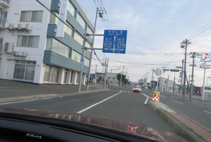 webnews今朝の北見/とん田通り、国道39号交差点
