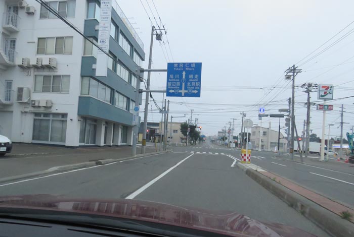webnews今朝の北見/とん田通り、国道39号交差点