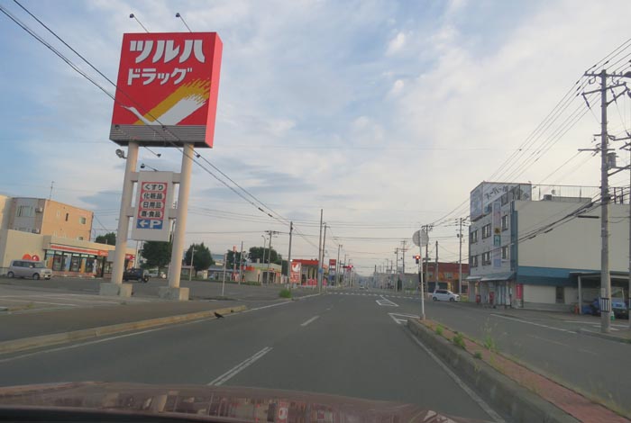 webnews今朝の北見/とん田通り、南大通り交差点