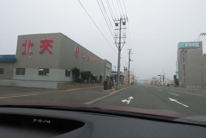 webnews今朝の北見/北交ハイヤー前