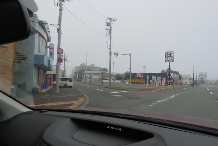 webnews今朝の北見