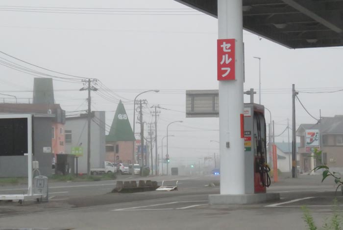 webnews今朝の北見/北光神社方向