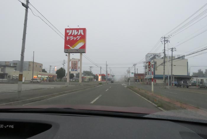 webnews今朝の北見/とん田通り、南大通り交差点