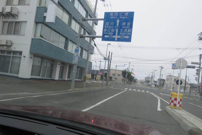 webnews今朝の北見/とん田通り、国道39号交差点