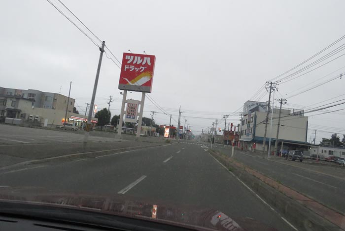 webnews今朝の北見/とん田通り、南大通り交差点
