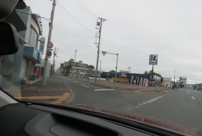webnews今朝の北見