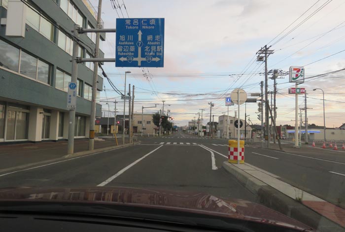 webnews今朝の北見/とん田通り、国道39号交差点
