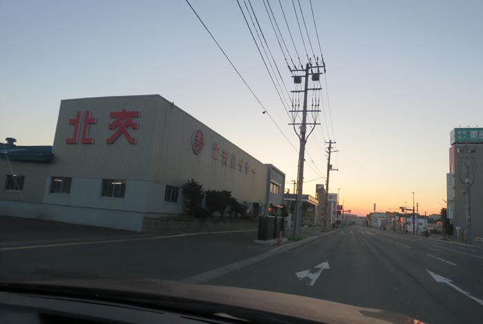webnews今朝の北見/北交ハイヤー前
