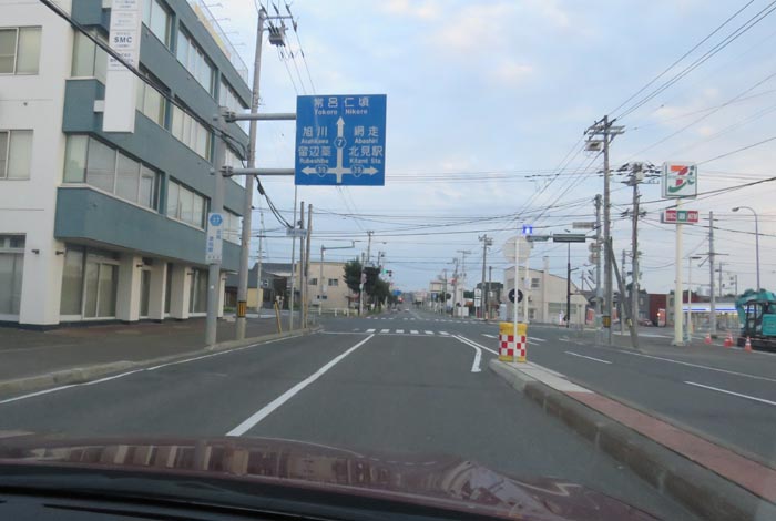 webnews今朝の北見/とん田通り、国道39号交差点