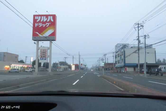 webnews今朝の北見/とん田通り、南大通り交差点