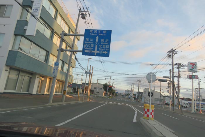 webnews今朝の北見/とん田通り、国道39号交差点