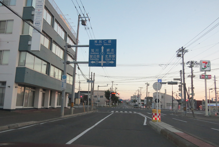webnews今朝の北見/とん田通り、国道39号交差点