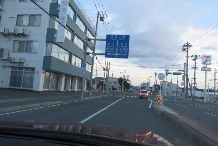 webnews今朝の北見/とん田通り、国道39号交差点