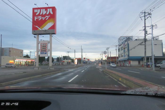 webnews今朝の北見/とん田通り、南大通り交差点