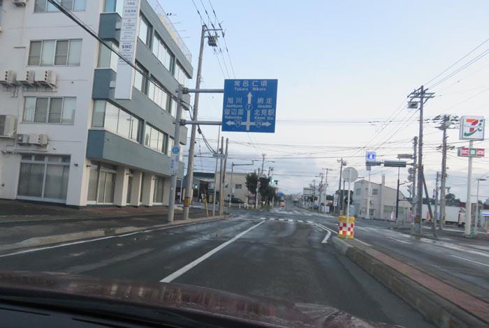 webnews今朝の北見/とん田通り、国道39号交差点