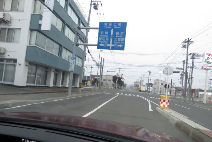 webnews今朝の北見/とん田通り、国道39号交差点