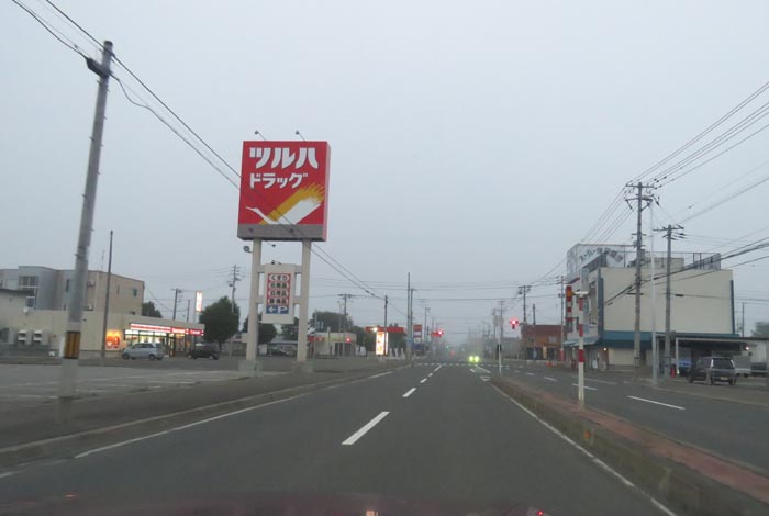 webnews今朝の北見/とん田通り、南大通り交差点