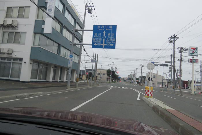 webnews今朝の北見/とん田通り、国道39号交差点