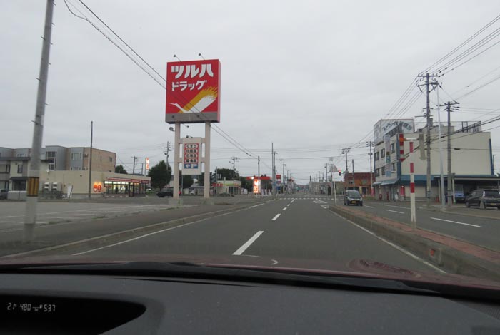 webnews今朝の北見/とん田通り、南大通り交差点