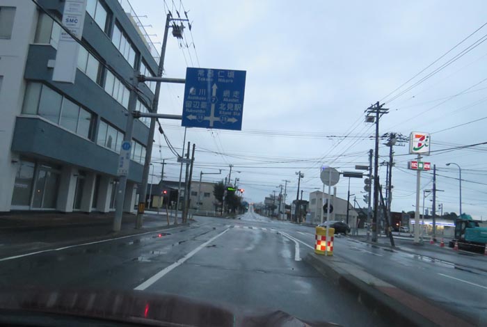 webnews今朝の北見/とん田通り、国道39号交差点