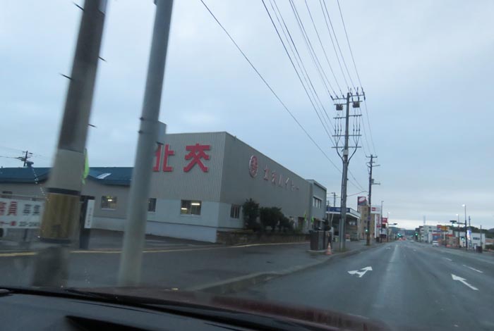 webnews今朝の北見/北交ハイヤー前