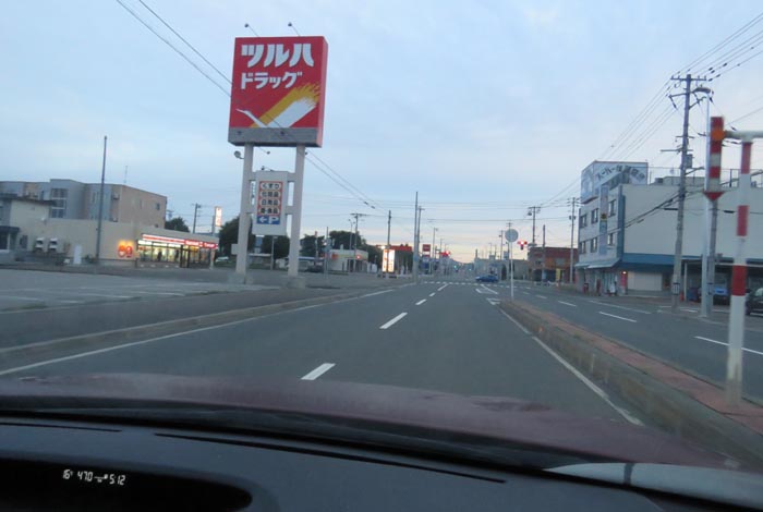 webnews今朝の北見/とん田通り、南大通り交差点