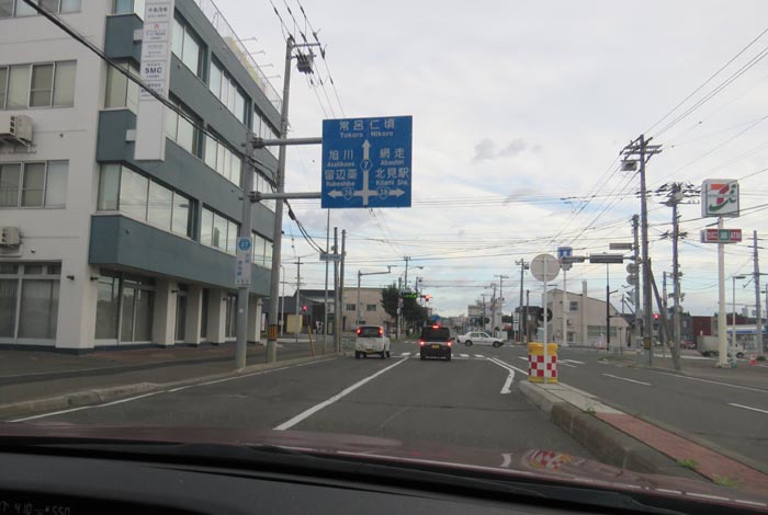 webnews今朝の北見/とん田通り、国道39号交差点