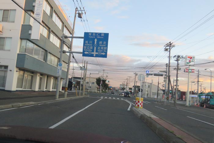 webnews今朝の北見/とん田通り、国道39号交差点