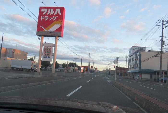 webnews今朝の北見/とん田通り、南大通り交差点