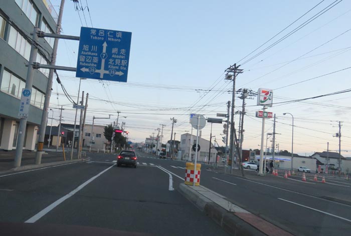 webnews今朝の北見/とん田通り、国道39号交差点