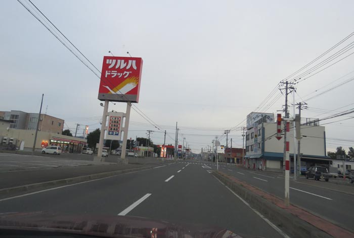 webnews今朝の北見/とん田通り、南大通り交差点