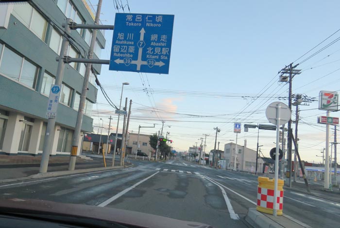 webnews今朝の北見/とん田通り、国道39号交差点