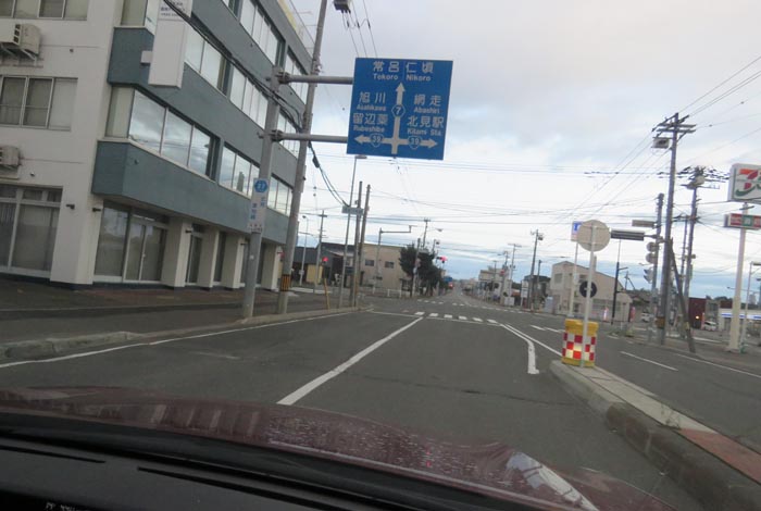 webnews今朝の北見/とん田通り、国道39号交差点