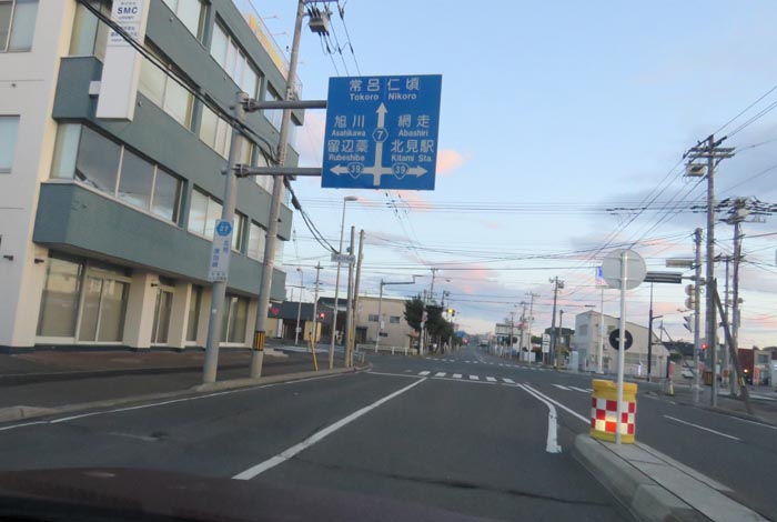 webnews今朝の北見/とん田通り、国道39号交差点