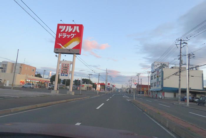 webnews今朝の北見/とん田通り、南大通り交差点